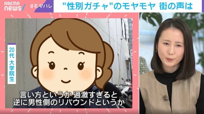 「誰もがアンハッピー」複雑化する“性別ガチャ”「女性枠」は逆差別って本当？ インドで意外な実験結果「凡庸な男性押し出され…」専門家「感情的な議論でなく客観的な評価が必要」 5枚目