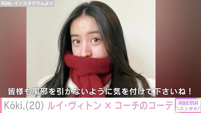 【写真・画像】Cocomi&Koki,スタイル際立つおしゃれコーデを姉妹で撮影 お互いに「いいね！」　1枚目