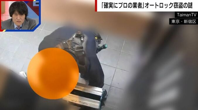 TaimanTV 東京・新宿区