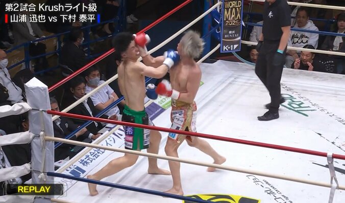 相打ちからの衝撃KO