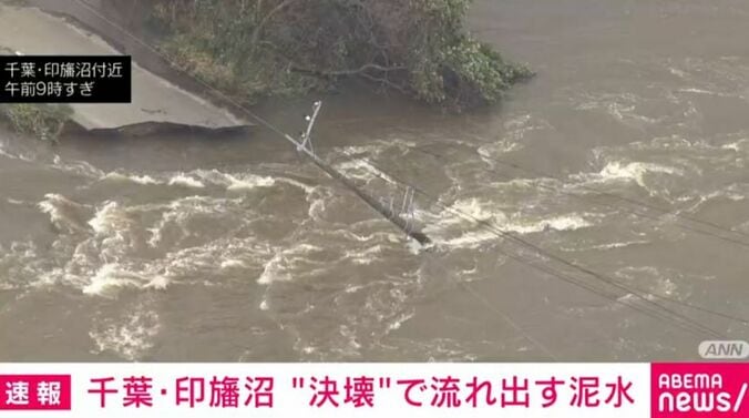 千葉・印旛沼付近