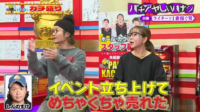 日直島田と水瀬美香