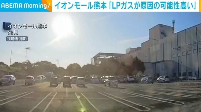イオンモール熊本