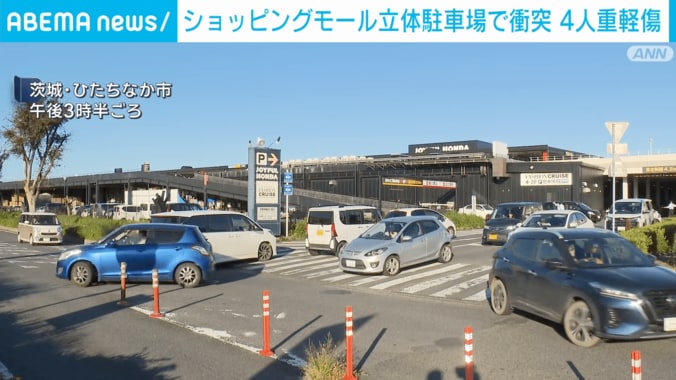 事故が起きた駐車場