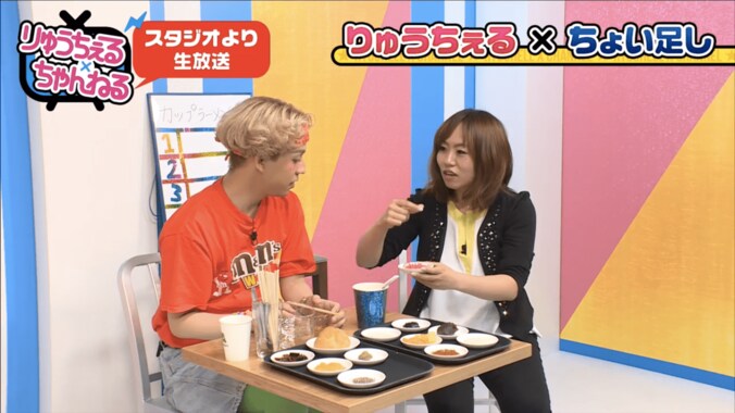 りゅうちぇるの「ちぇる足しクッキング」　ラーメン＋あんこの組み合わせに絶賛 2枚目