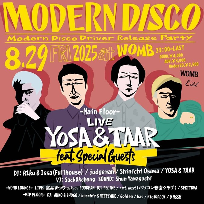 【写真・画像】　2枚目