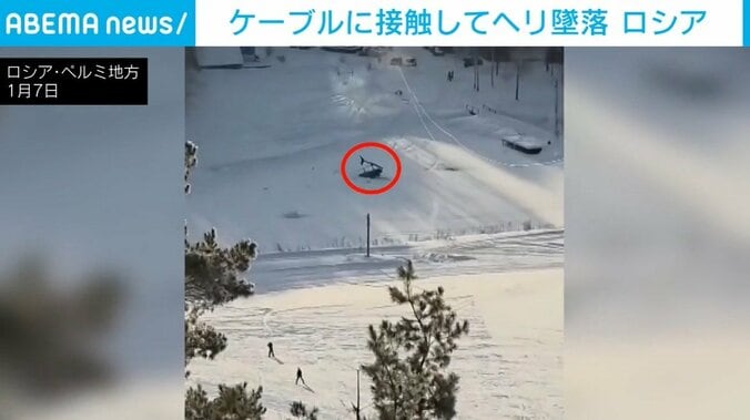 墜落したヘリコプター