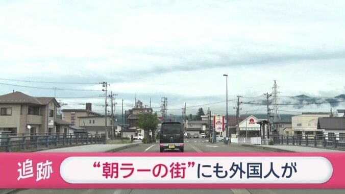 福島県喜多方市では…