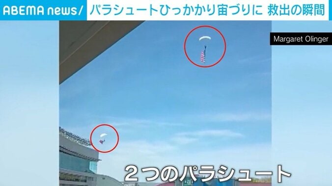 フットボール場