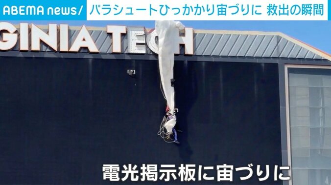 フットボール場