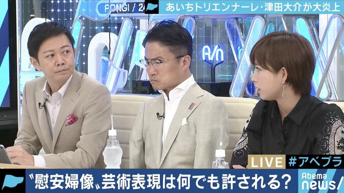 あいちトリエンナーレ『表現の不自由展・その後』に「傷ついた」との声…展示方法は適切だったのか？ 5枚目