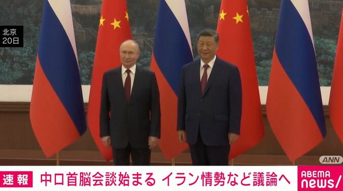 プーチン大統領、習近平国家主席