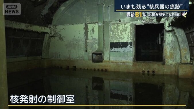メースBを配備していた基地