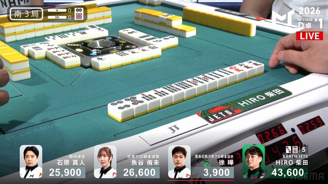 HIRO柴田、強烈なダマテン→満貫