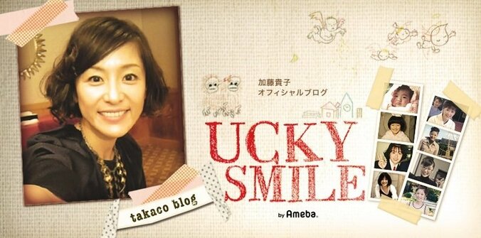 47歳直前で出産の加藤貴子、体外受精に抵抗ある夫の説得法を考える 1枚目