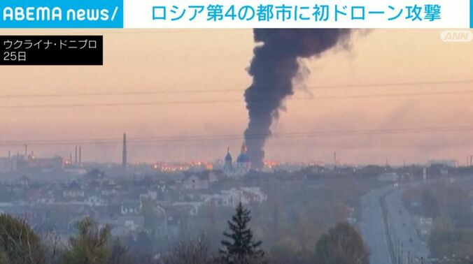 ウクライナ・ドニプロ