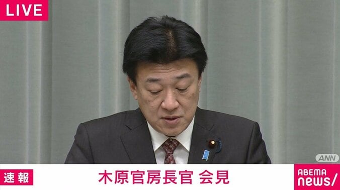 木原稔官房長官