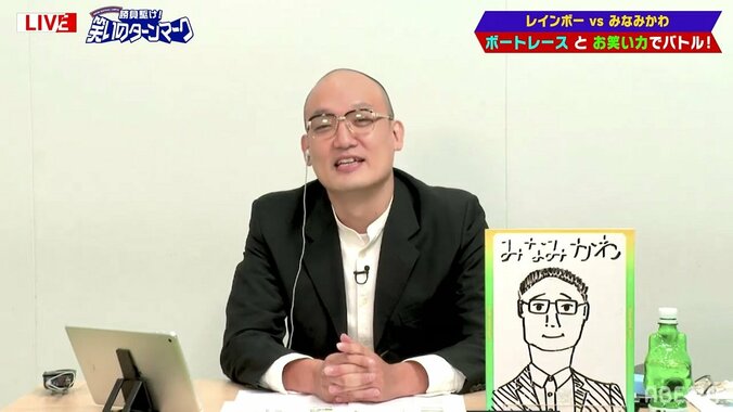 芸人・みなみかわが衝撃告白　平成ノブシコブシの代わりに行った海外ロケで危機一髪 2枚目