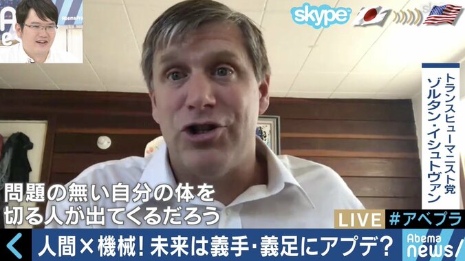 ロシアで蘇る日を待つ日本人女性も…400万円で人体の冷凍保存が可能に 2枚目