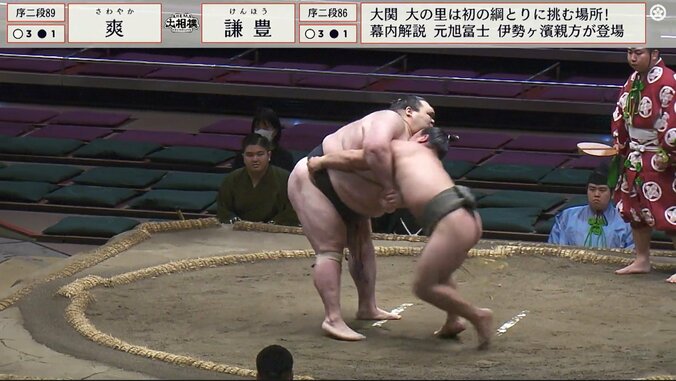 序二段八十九枚目・爽（式秀）