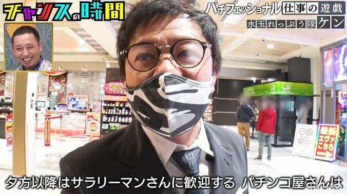 ベテラン芸人の”パチンコ必勝法”を千鳥大悟が称賛「お手本のような方」「この人が本物」 5枚目