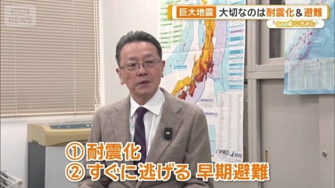 私たちにできる2つの備え