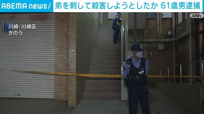 川崎市のマンション