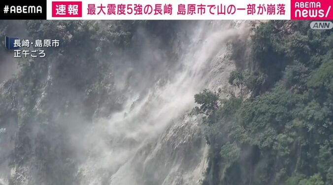 島原市の山
