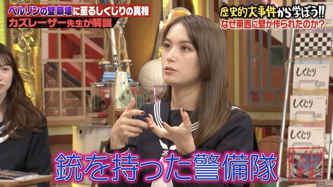 【写真・画像】トラウデン直美の父、銃を向けられた理由に「すごい話…」九死に一生体験を明かす　3枚目