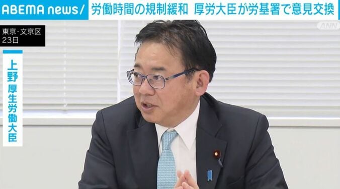 上野厚生労働大臣