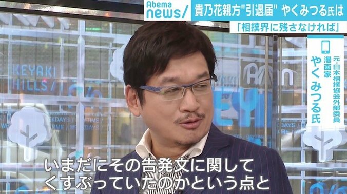 プロ野球ストを先導した古田敦也氏、貴乃花親方の戦い方に「黙って終わるのはもったいない」 3枚目