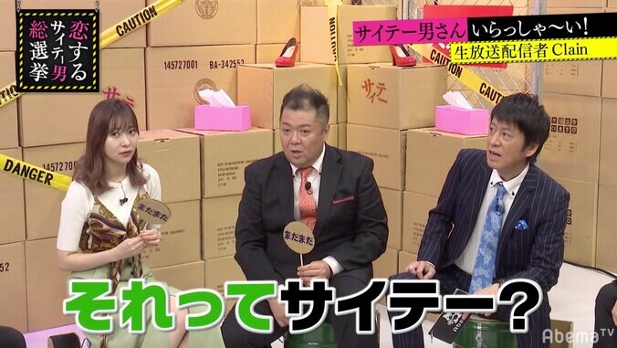 バー店員の協力で女を口説く！ブラマヨも実践するテクニック 1枚目