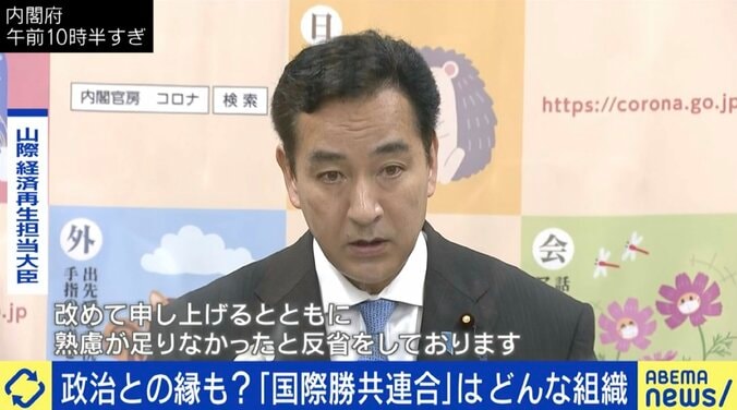 「自民党はけじめをつけるべき」「教義を読めば距離を取ろうと思うはずだ」旧統一教会・国際勝共連合との関係を批判してきた一水会の木村三浩代表 8枚目