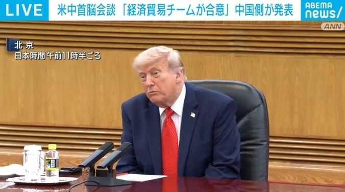 トランプ大統領