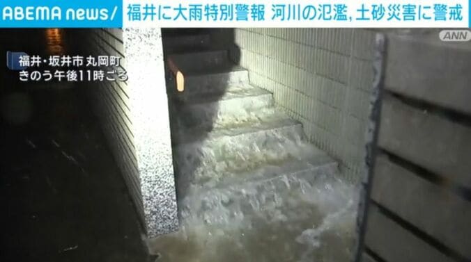 福井・坂井市