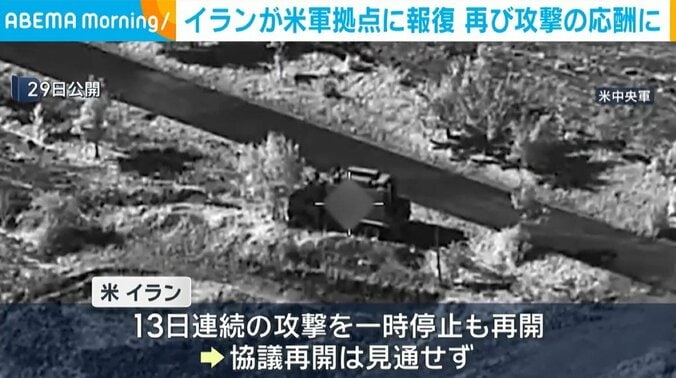 米中央軍