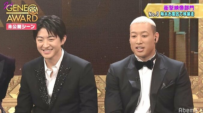 第2回『GENE高AWARD』開催でMVPは誰の手に！？ 衝撃映像を一挙振り返り！（AbemaTV） 7枚目