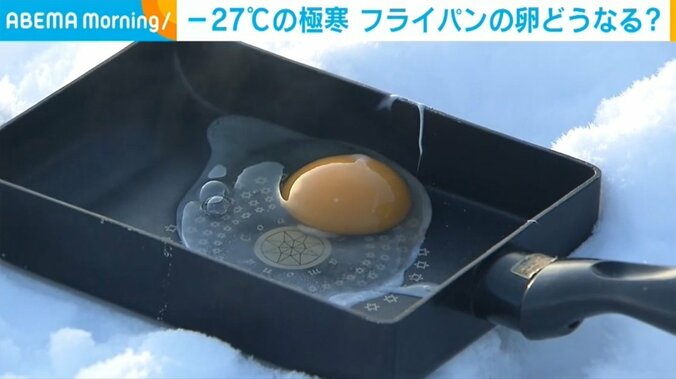 マイナス27.3度で卵を割るともはや“目玉焼き”に？ 北海道で厳しい寒さ 1枚目