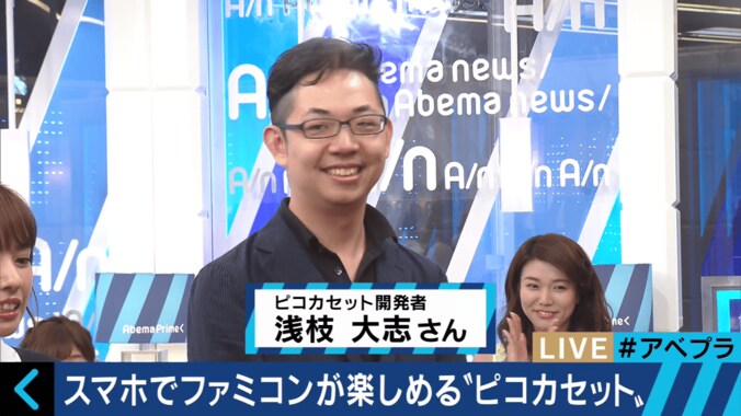 30代おっさんが集まって昔のゲームを復活　スマホでファミコンが楽しめる「ピコカセット」 2枚目