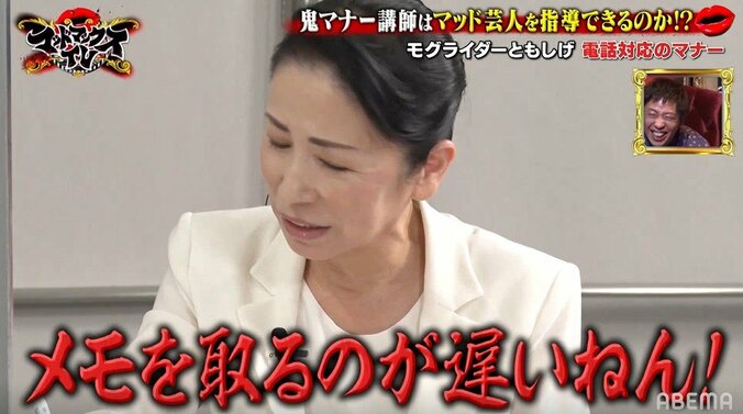 「おいでやす小田みたくなれそう」鬼のマナー講師の強烈ツッコミにニューヨーク屋敷が脱帽 3枚目