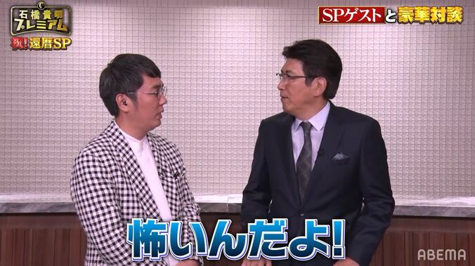 「こんなんだからテレビ干されるんだよ！」おぎやはぎ小木、石橋貴明に強烈ダメ出し 2枚目