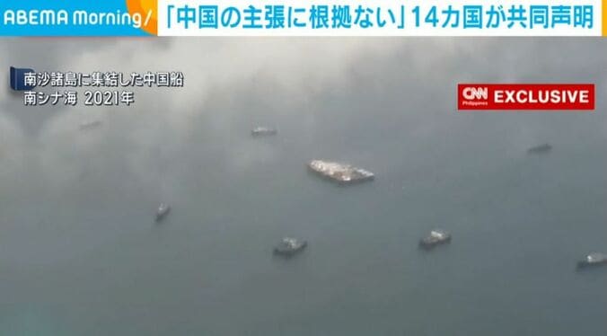 南シナ海（2021年）