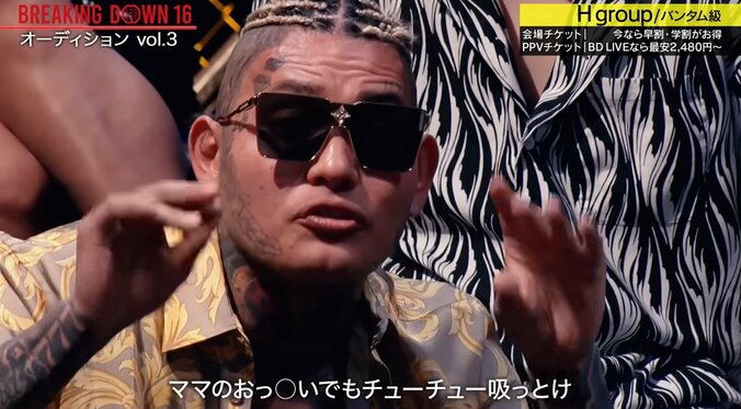 ナマポニキに絡むSATORU