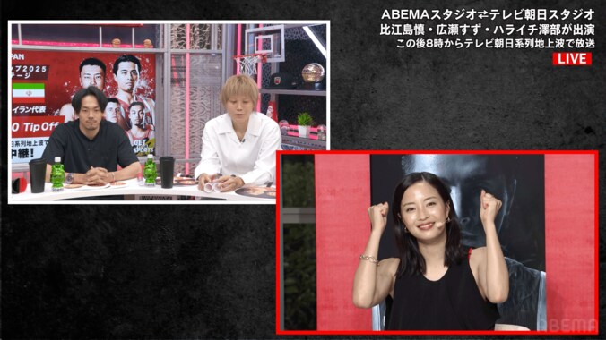 広瀬すずが爆笑「すずちゃーんじゃない！」ハライチ澤部佑が鋭いツッコミ「おもろw」「おいしいな笑」バスケ日本代表戦の特別コラボが話題 4枚目