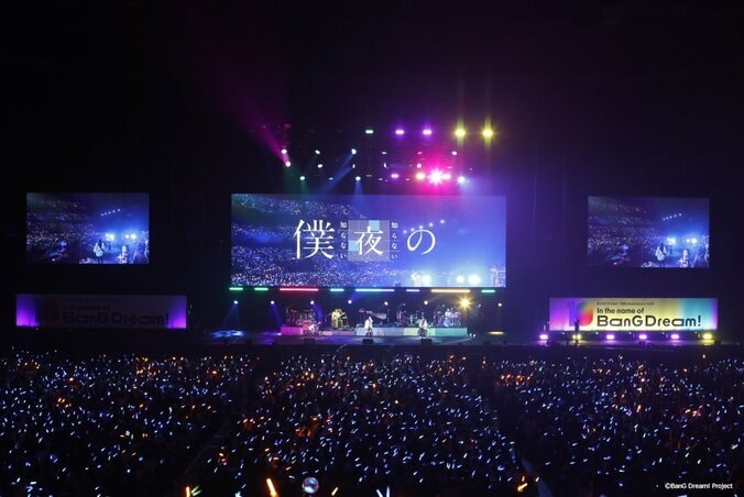 【写真・画像】【セットリスト掲載】BanG Dream! 10th Anniversary LIVE「In the name of BanG Dream!」レポート　13枚目