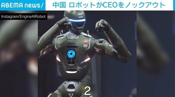 最新モデルのロボット