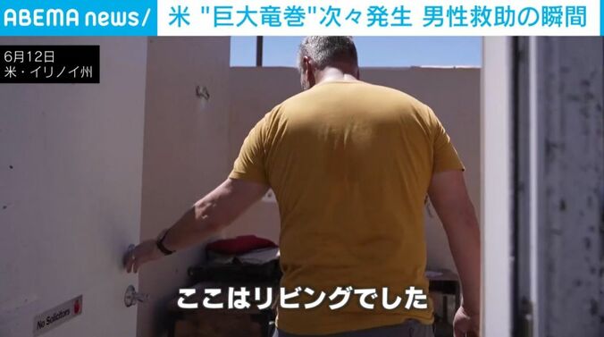 被災者