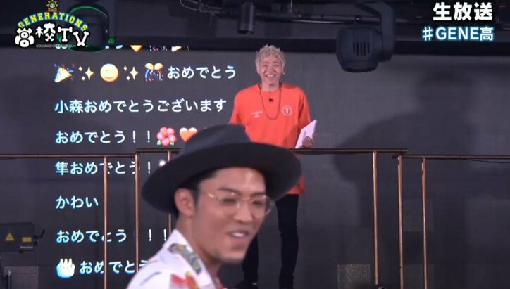 GENERATIONSのまとめ役 小森隼をますます好きなる『GENE高』名シーン3選