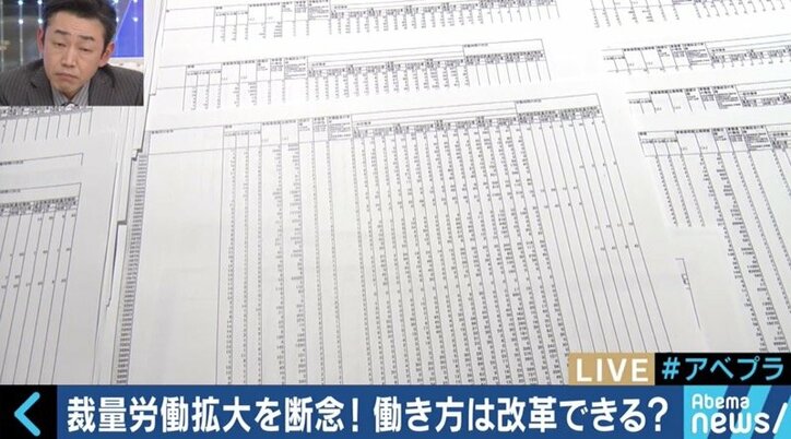 「未来の政策を考える余裕すらない」データ不備で槍玉に上がる厚生労働省の“ブラック”な実態