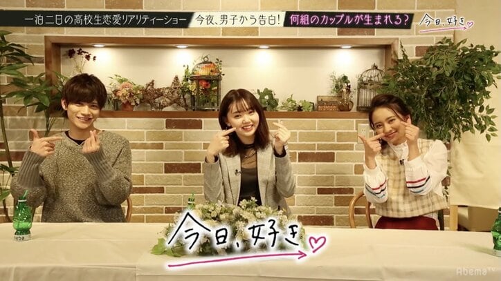 涙のリタイア宣言!恋愛未経験・美人JKの結末は… 高校生恋愛リアリティーショー『今日、好きになりました。』